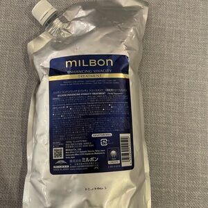 Milbon Enhancing Vivacity Treatment 1000g